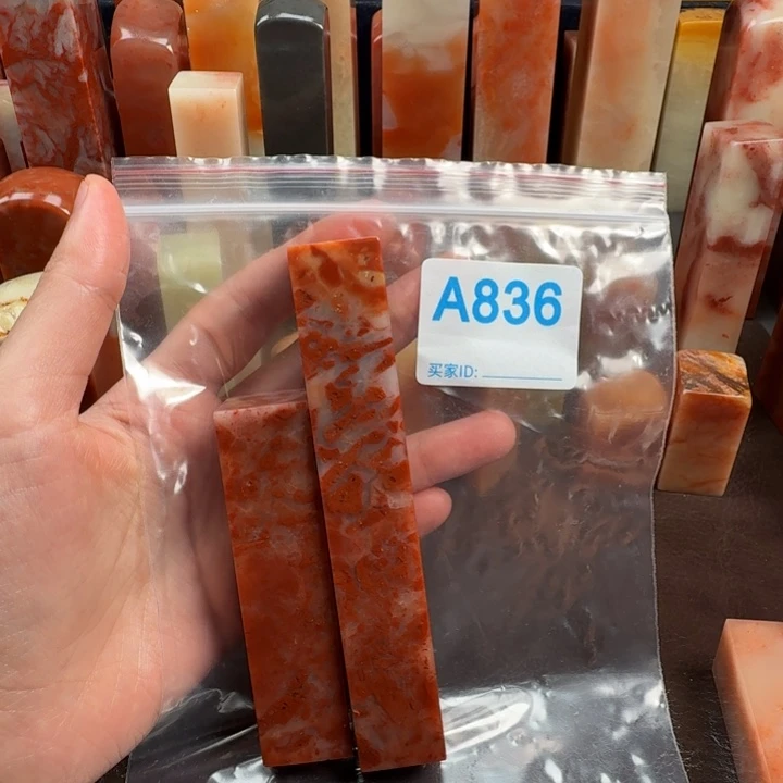 除***起老挝石印石老挝石