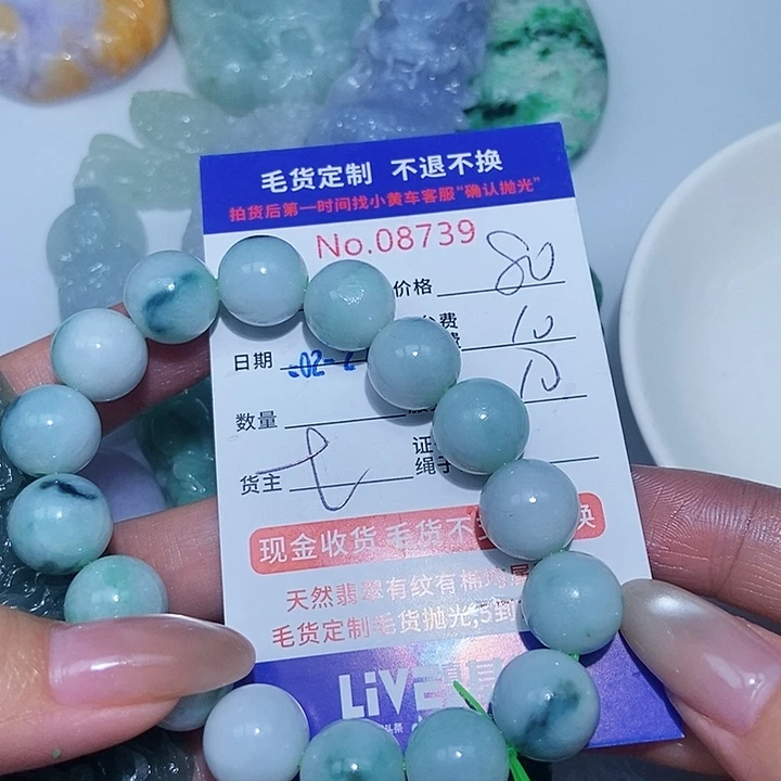 定制翡翠未镶嵌一*