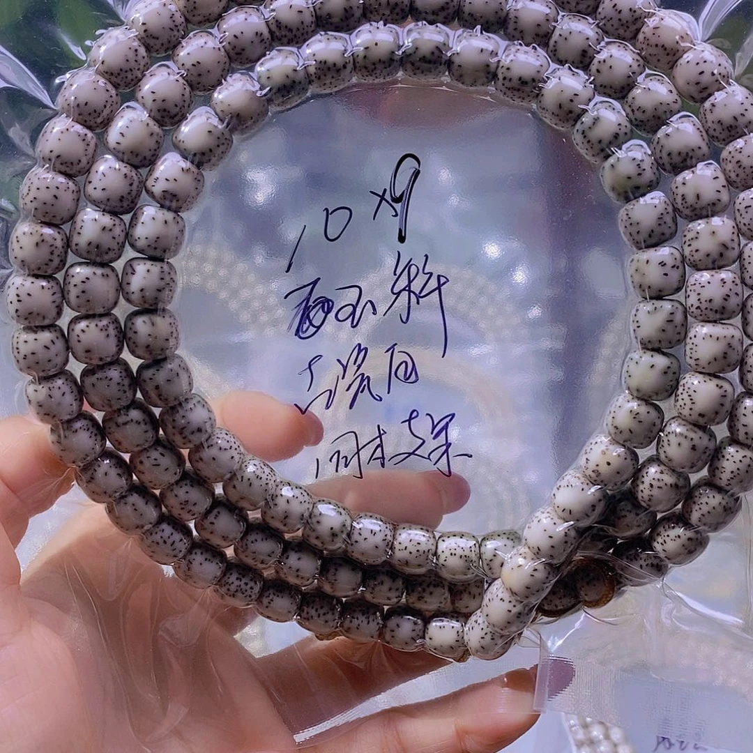 吊坠星月菩提石玉