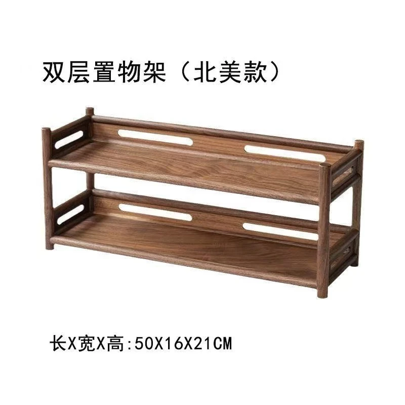 北美黑胡桃木双层壶架南美胡桃木置物架功夫茶具收纳架紫砂茶壶架