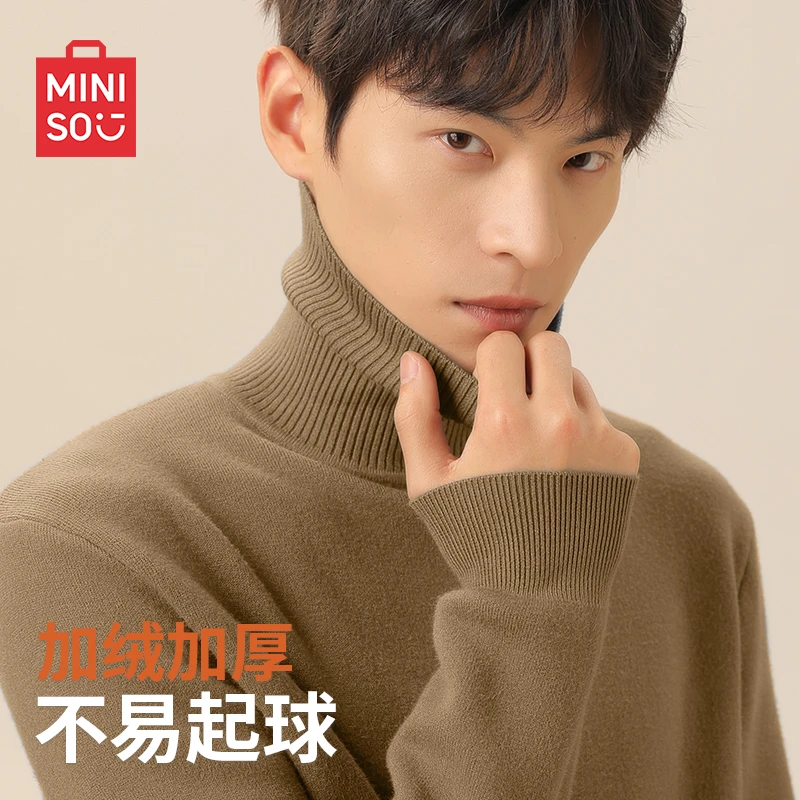 MINISO/名创优品高领毛衣男冬季爆款设计感加厚一体绒保暖针织衫