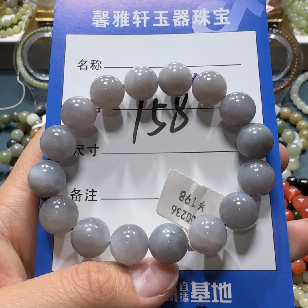 和田玉未镶嵌手串