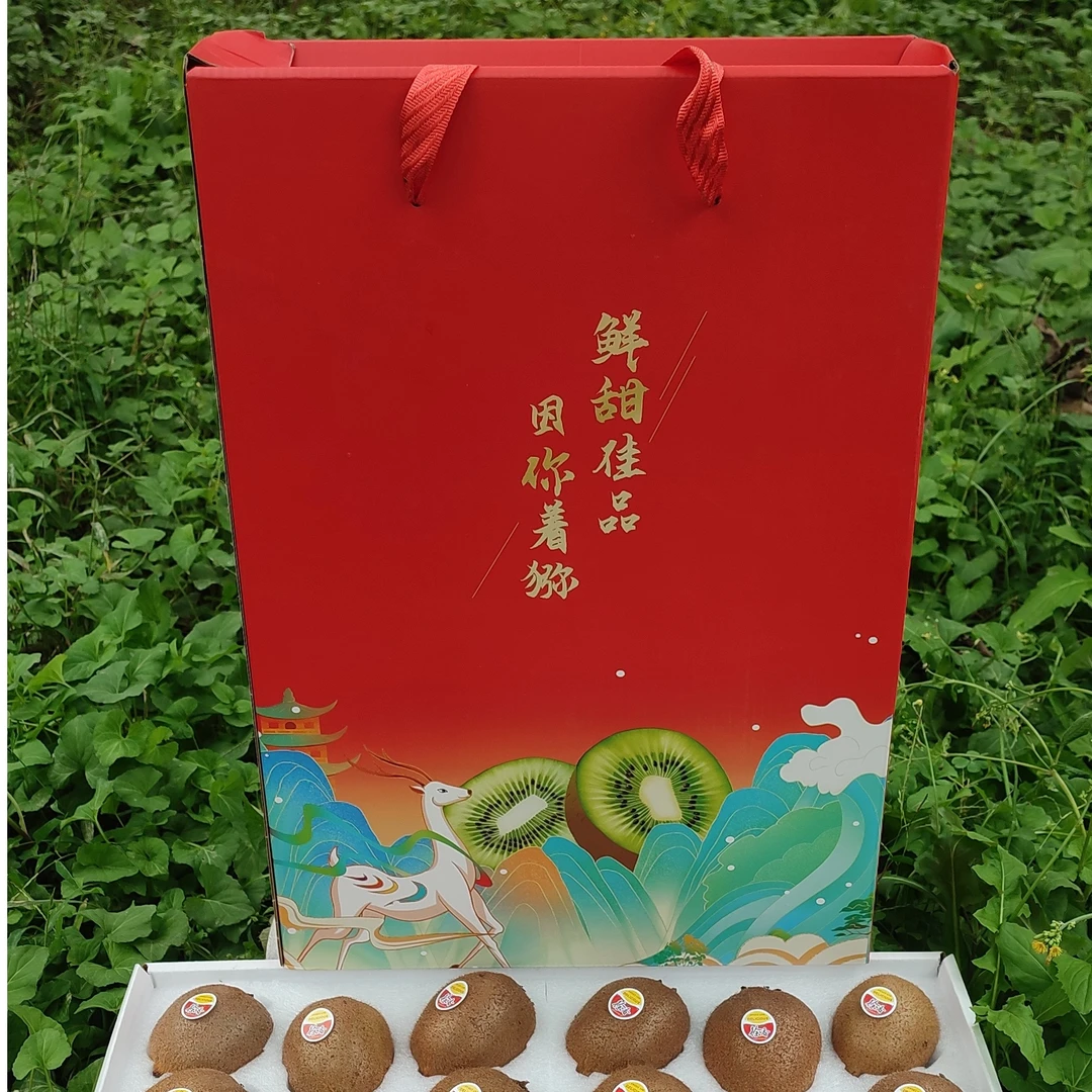 【礼盒装/京东】陕西周至徐香猕猴桃新鲜当季水果