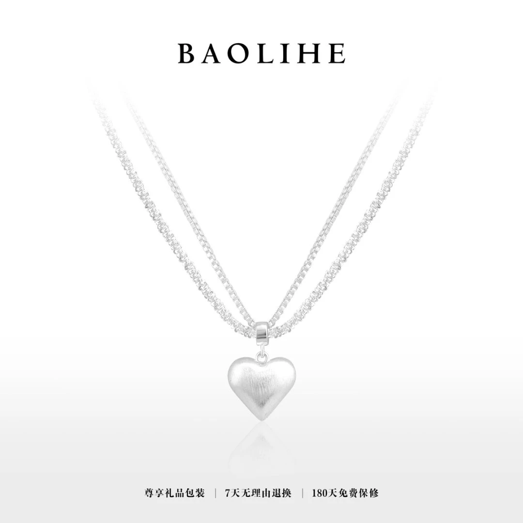 镀K金（新） 甜心宝贝 爱心叠戴双层拼接项链X5886