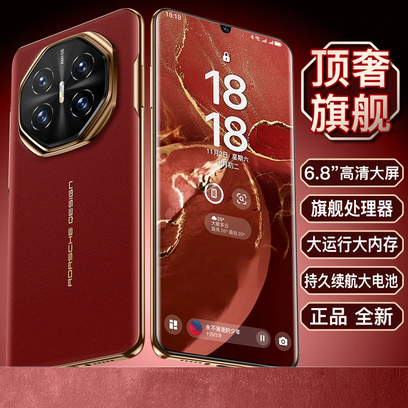 【官方正品】新款曲面屏高清智能大屏全网通双卡双待迪美品牌手机