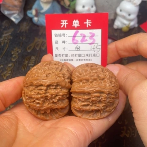 吊坠文玩核桃文玩了吗