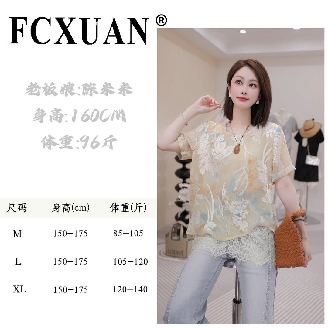 【陈米米设计师品牌】【薄如蝉翼】短袖t恤女圆领蕾丝夏季新款 DY5838