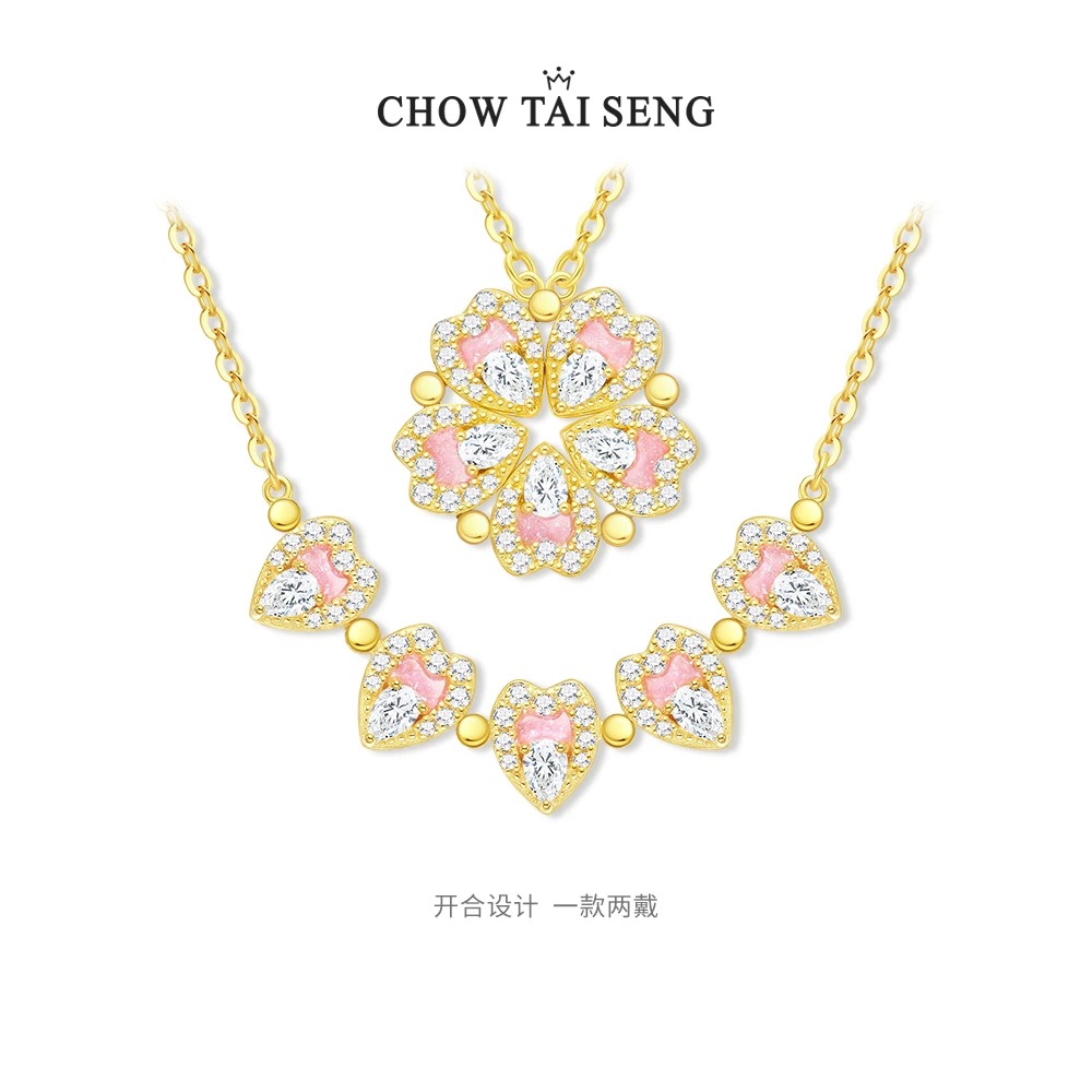 坠链均925银 周大生桃你喜欢一款两戴设计感项链套链高级感首饰