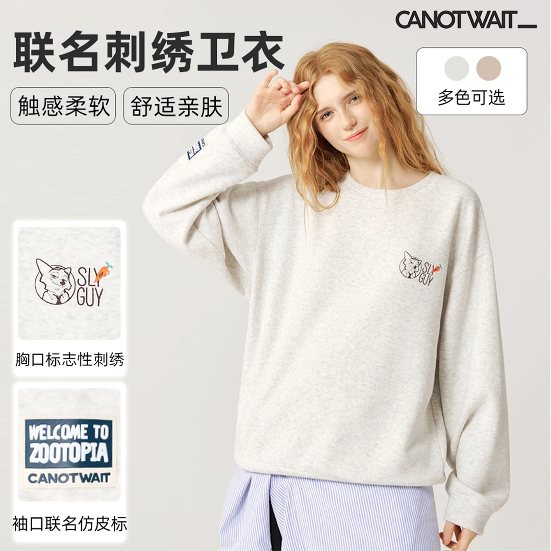 迪士尼疯狂动物城系列刺绣圆领卫衣秋冬户外宽松亲肤舒适情侣