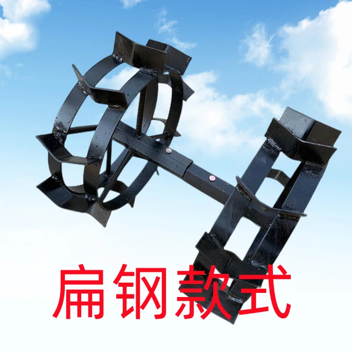 微耕机双钢板加厚铁轮行走轮爬行轮田园管理机小型微耕机专用轮