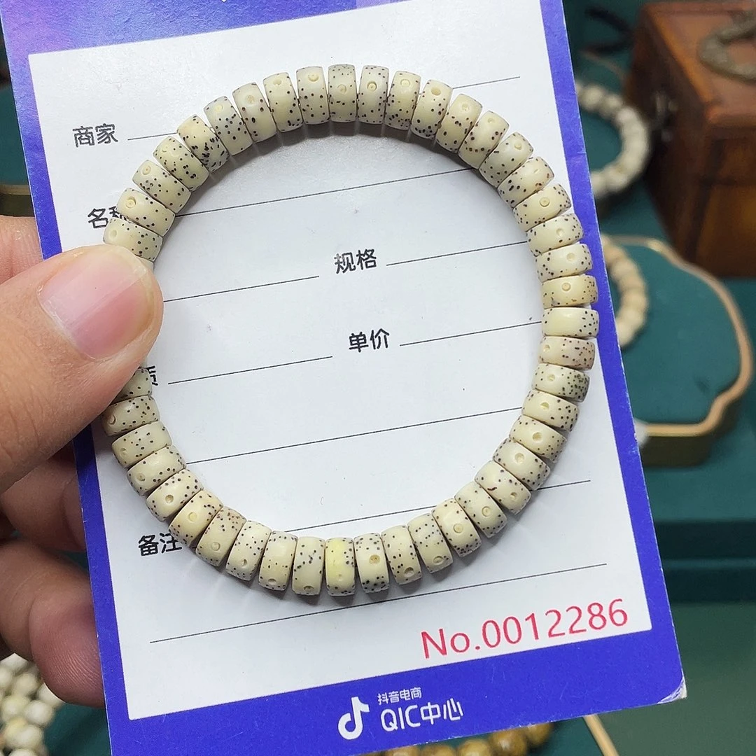 星月菩提手串星月