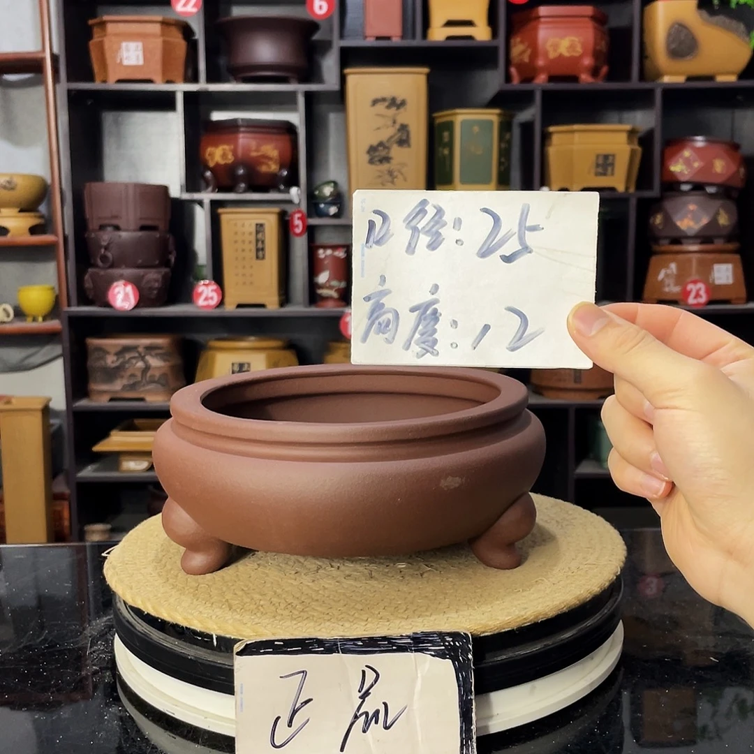 D-盆尚好紫砂花盆