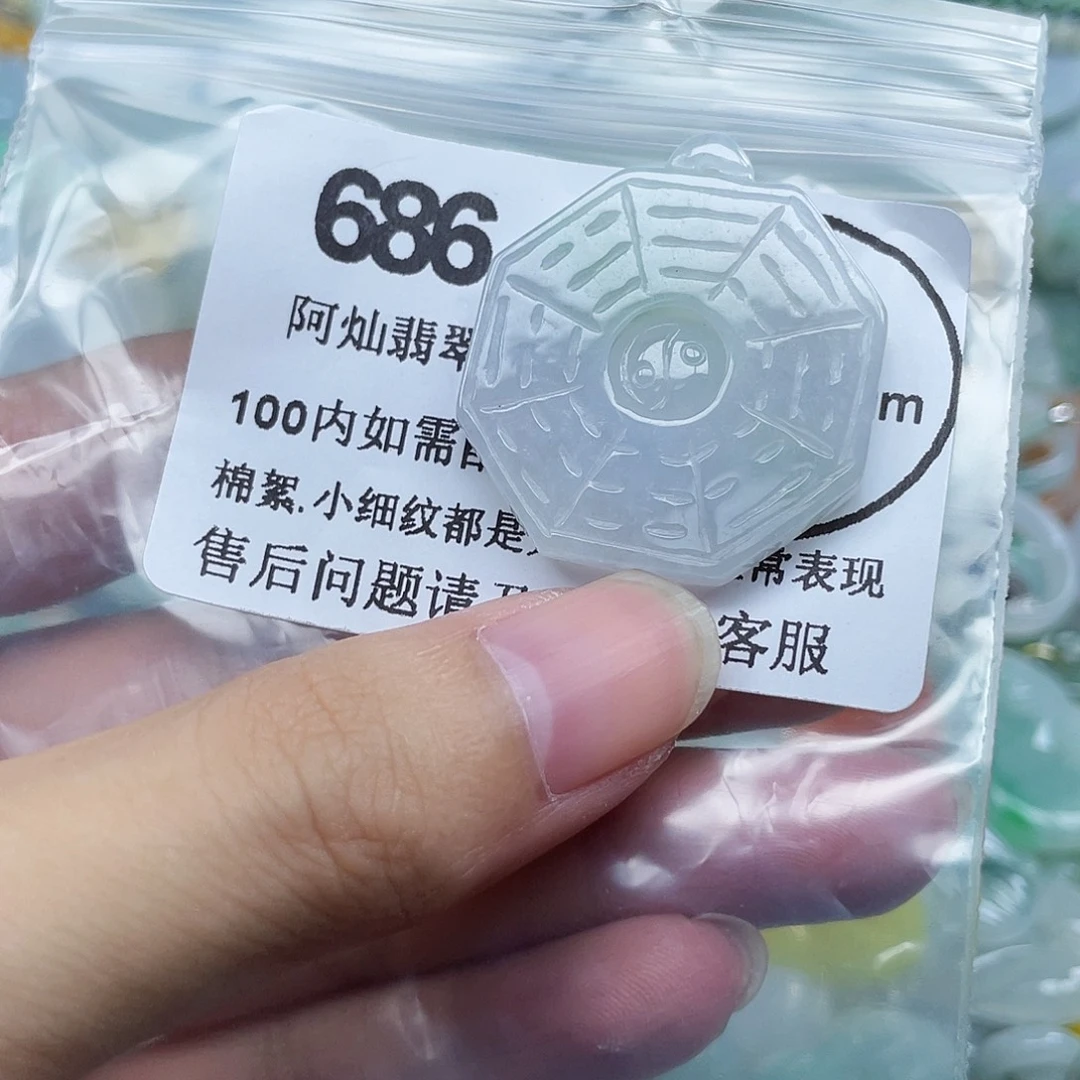 吊坠(不含链)未镶嵌翡翠