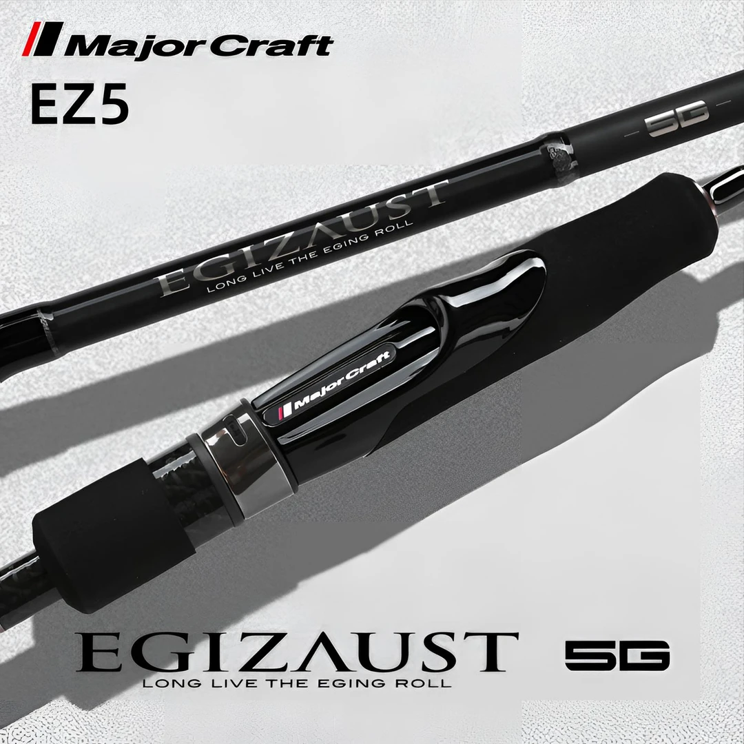 新款5G远投鱿鱼路亚竿 MajorCraft日本马牌EZ5船钓木虾布卷火箭鱿