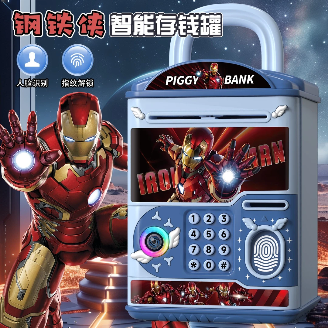 钢铁侠新款存钱罐高档储蓄箱防摔美国队长大童男孩2025网红密码盒
