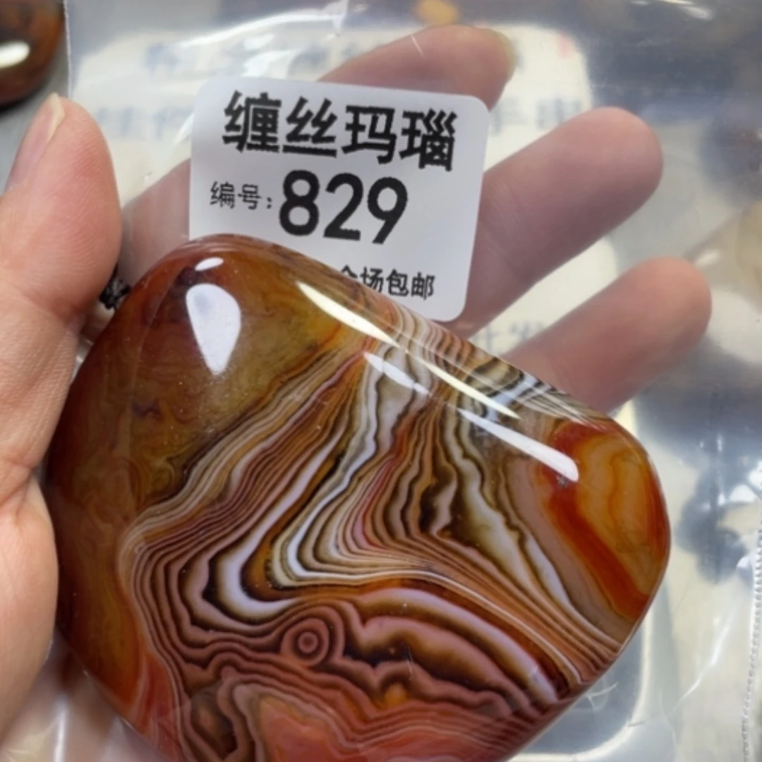 【闪购商品】未镶嵌颈饰玛瑙/玉髓