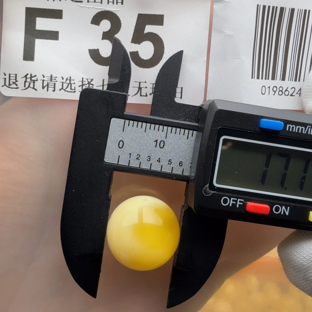 蜜蜡未镶嵌裸石琥珀蜜蜡