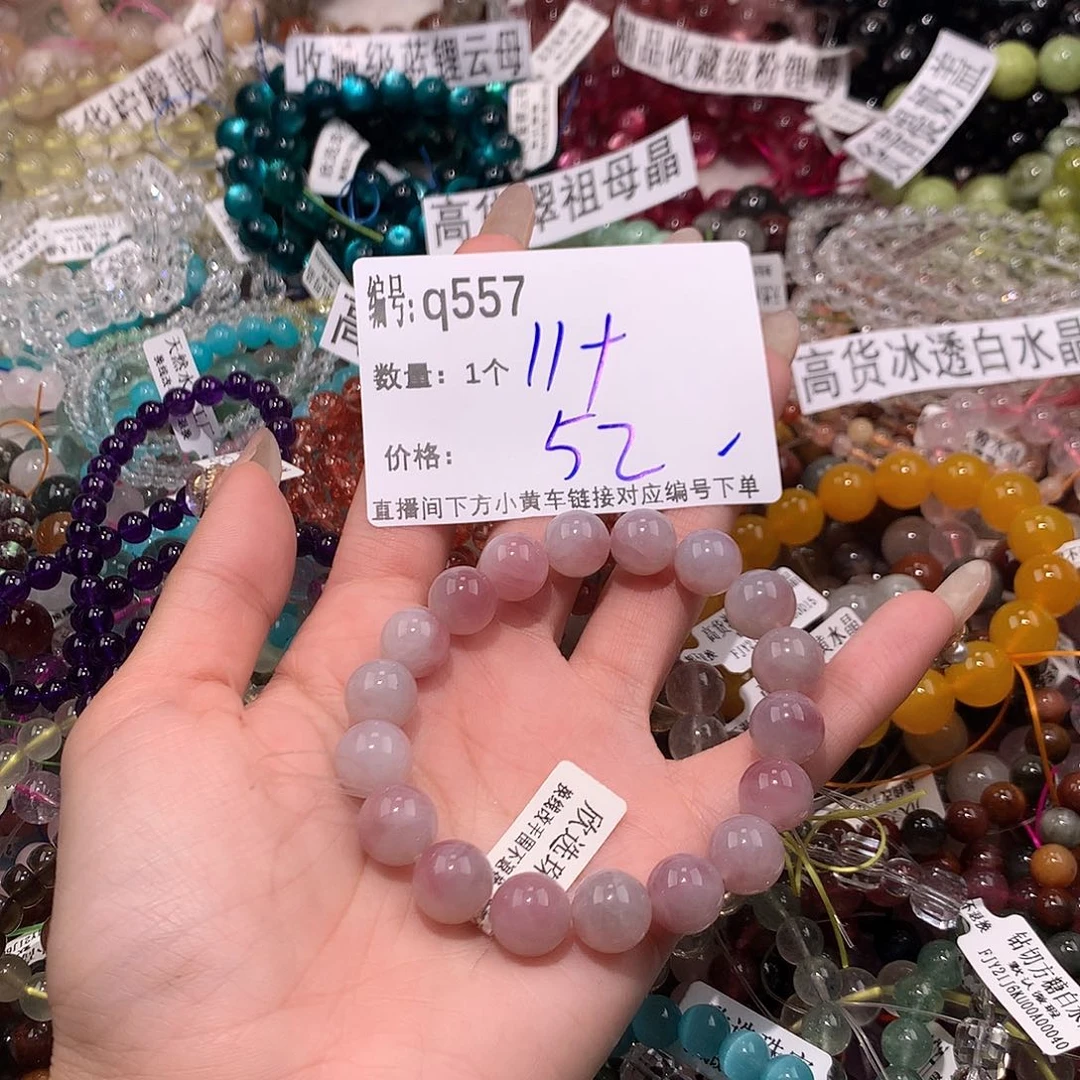 水晶手串未镶嵌557@……