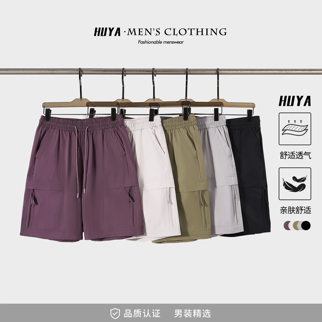 【冰总专属】新品工装宽松凉感口袋户外运动百搭透气休闲短裤98-05