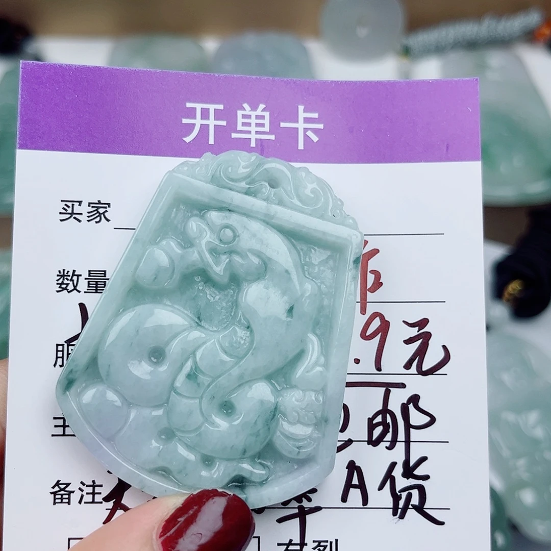 翡翠未镶嵌颈饰