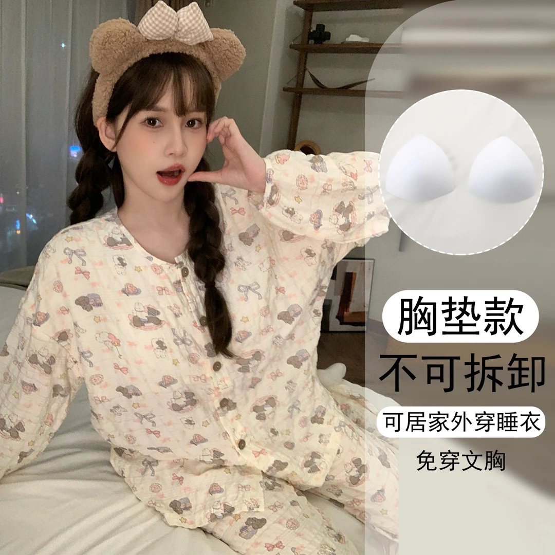 带胸垫春秋季睡衣女款爆款2025新款高颜值可外穿长袖家居服两件套