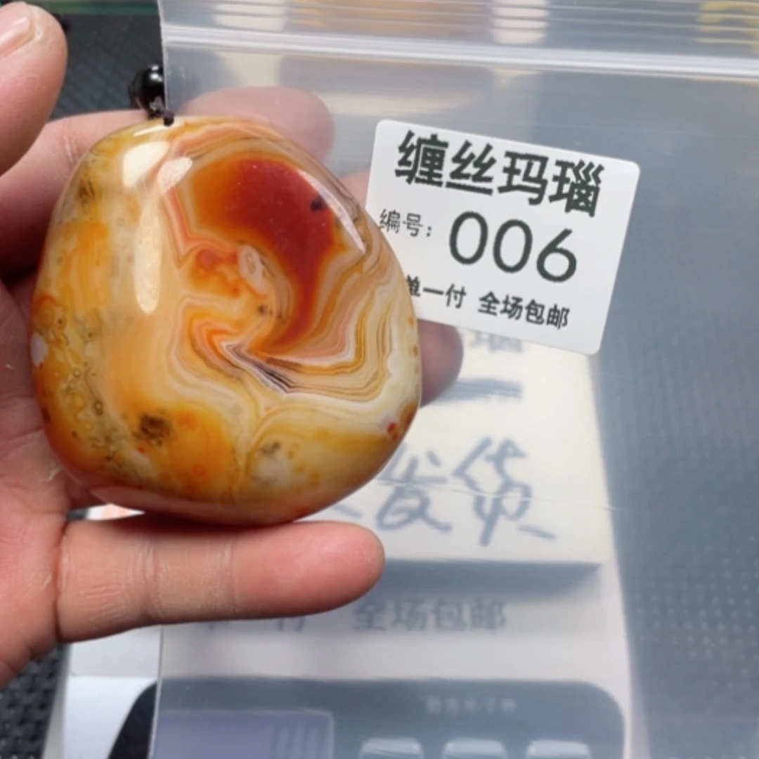 【闪购商品】玛瑙/玉髓颈饰未镶嵌