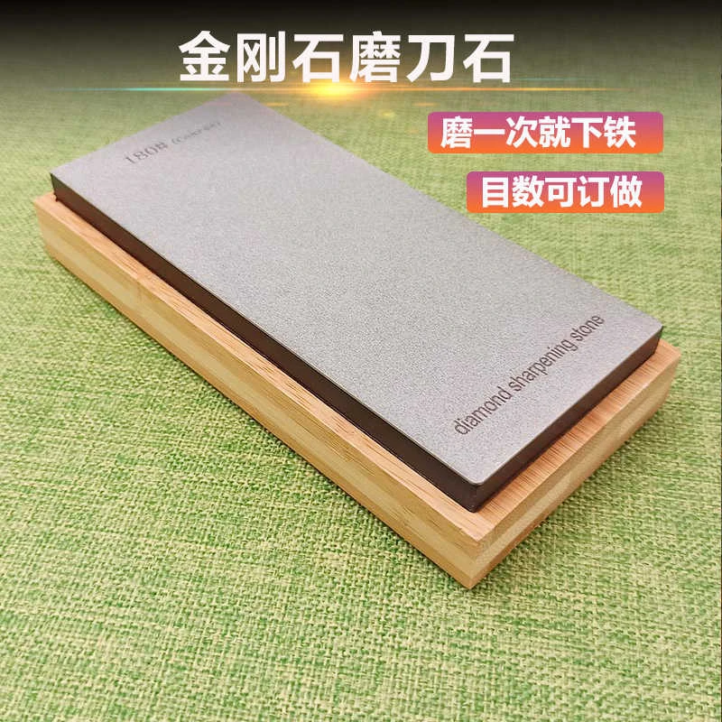 单双面金刚石亚克力超硬合金板磨刀器冰刀家用高级磨刀开刃金刚砂