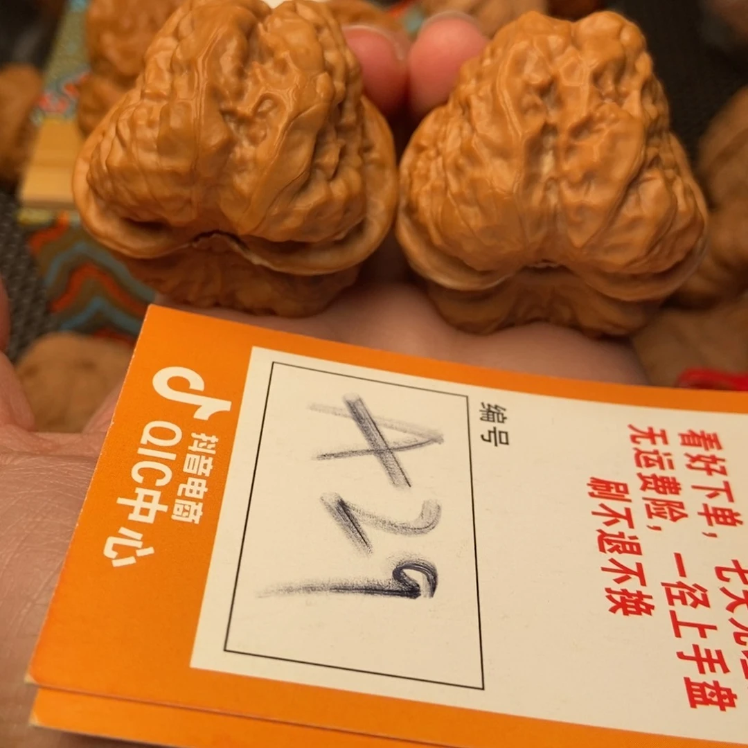 吊坠文玩核桃蛤蟆蛤蟆