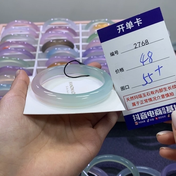 玛瑙/玉髓未镶嵌手镯2768