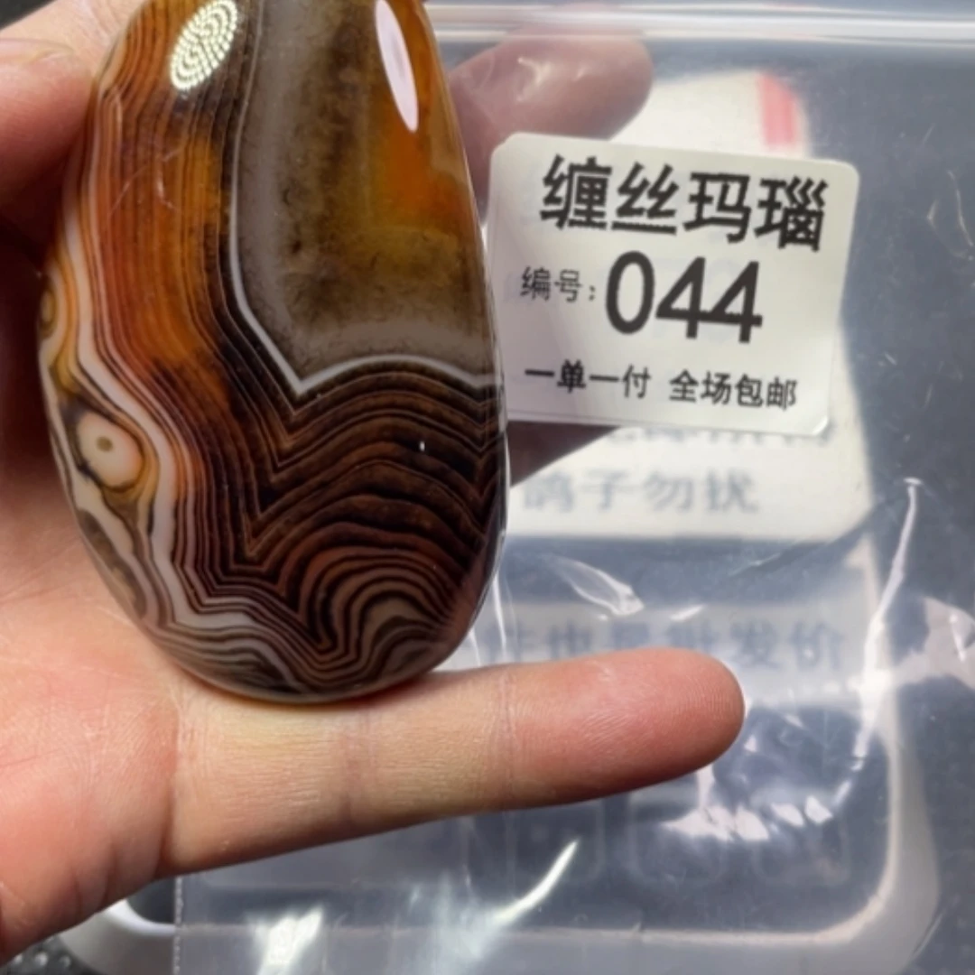 【闪购商品】未镶嵌颈饰玛瑙/玉髓