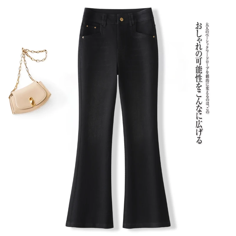 复古高腰微喇牛仔裤女2025春季爆款小个子时尚百搭显瘦休闲喇叭裤