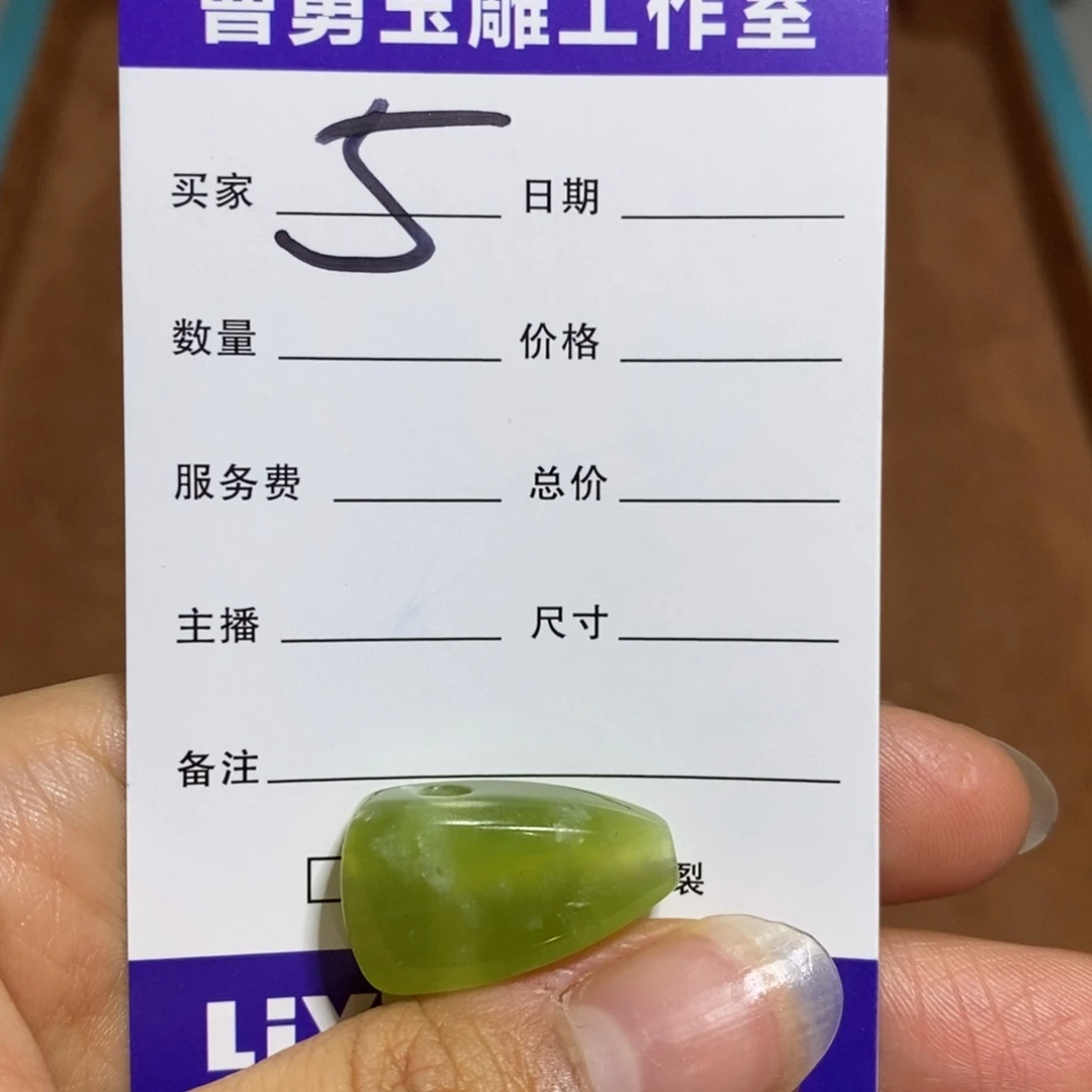 蛇纹石玉颈饰未镶嵌疙*