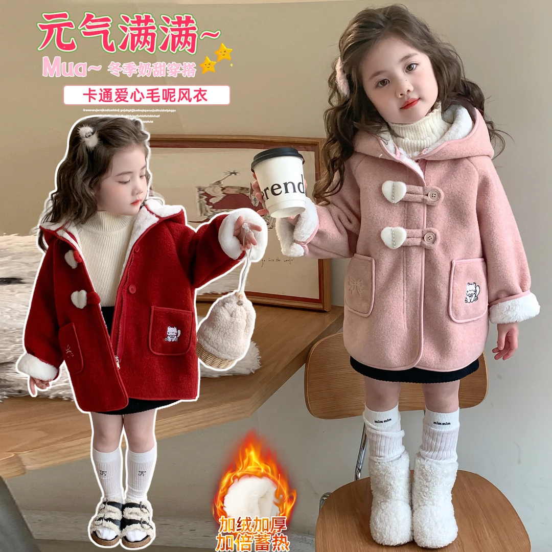 女童外套加绒加厚秋冬季2025新款洋气儿童冬装小女孩毛呢大衣保暖