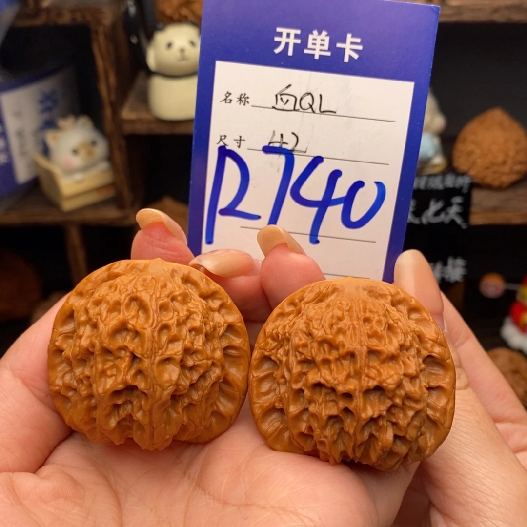 孙***磊吊坠文玩核桃血麒麟