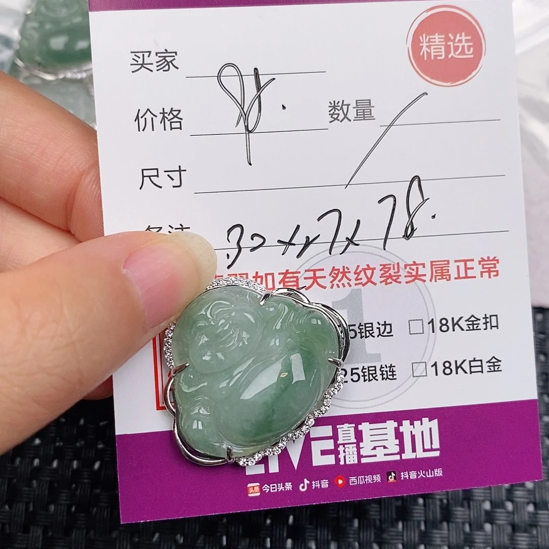 颈饰银S925镶嵌翡翠