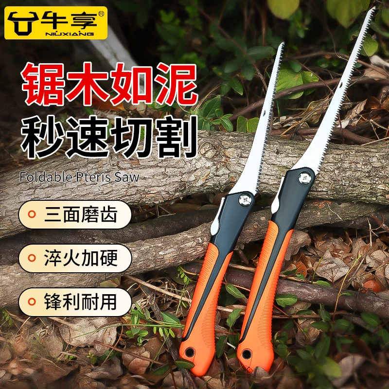 折叠凤尾锯手工锯锋利顺畅SK5钢材木工伐木锯盆景修枝锯细齿锯子