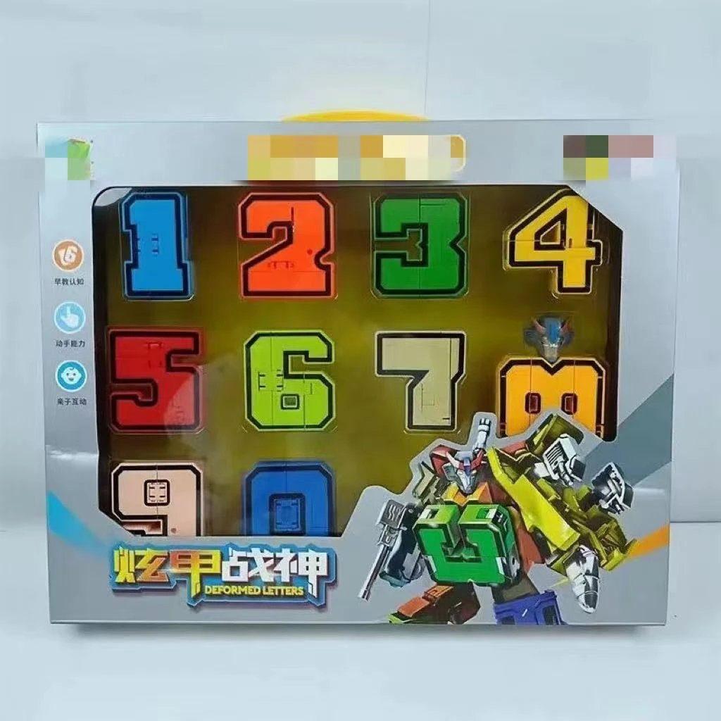 益智数字变形玩具男孩拼装合体机器人生日礼物