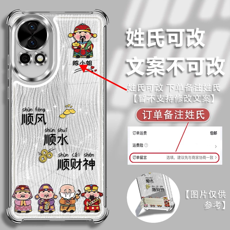 适用于华为NOVA12姓氏定制顺风顺水镜头全包电镀防摔手机壳女