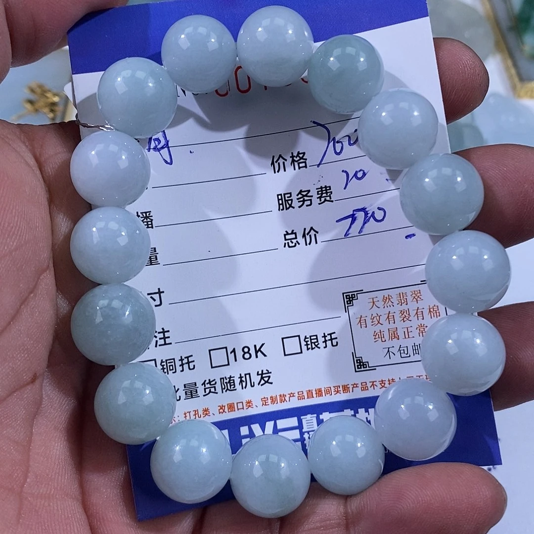 【***】翡翠未镶嵌颈饰翡翠