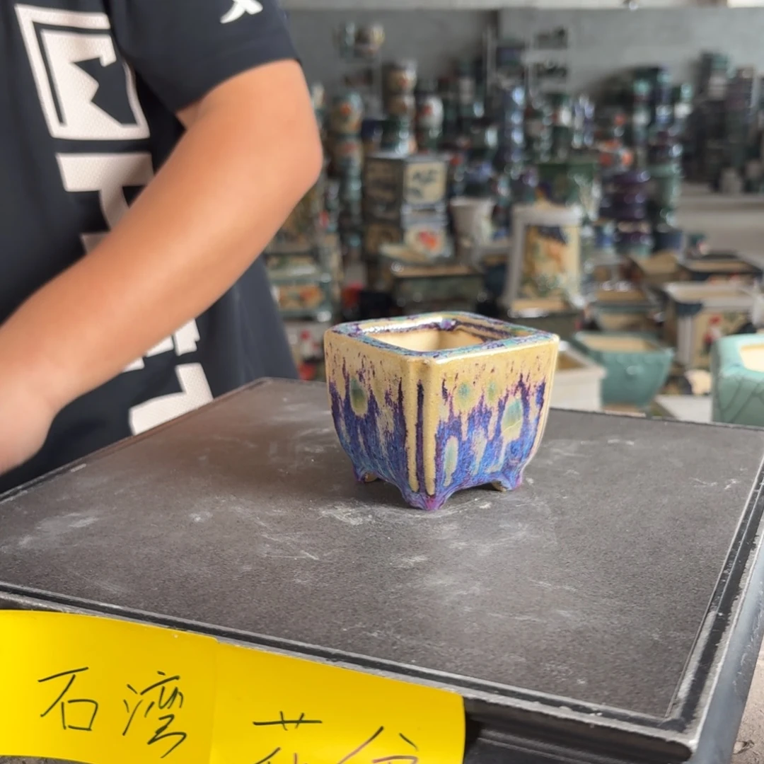 。一风堂石湾花盆 微瑕 内5*5