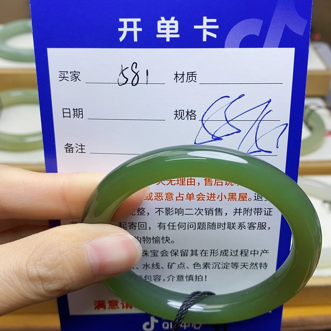 未镶嵌手镯和田玉sy