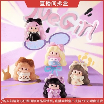 【淘气包代拆】出街吧撅撅系列盲盒潮玩萌粒挂件摆件可爱手办