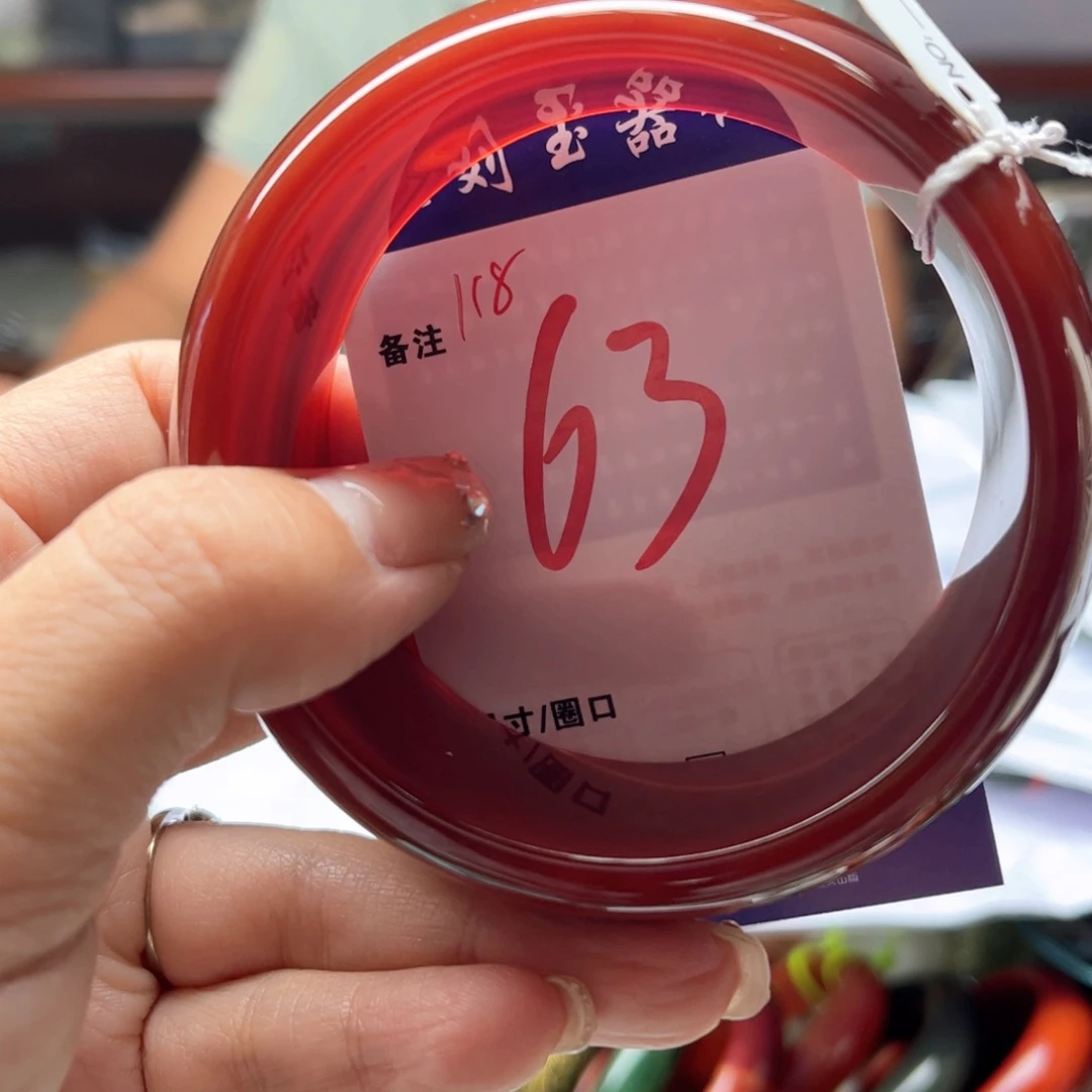 手镯玛瑙/玉髓未镶嵌