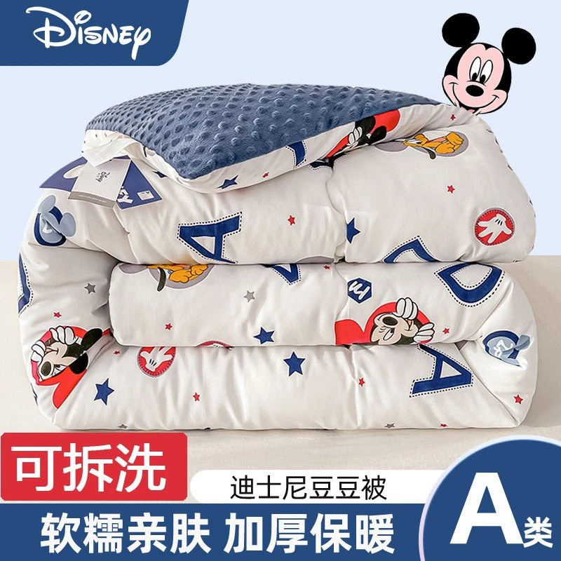 可拆洗】幼儿园豆豆绒冬被加厚保暖被子单人学生双人被套春秋冬季