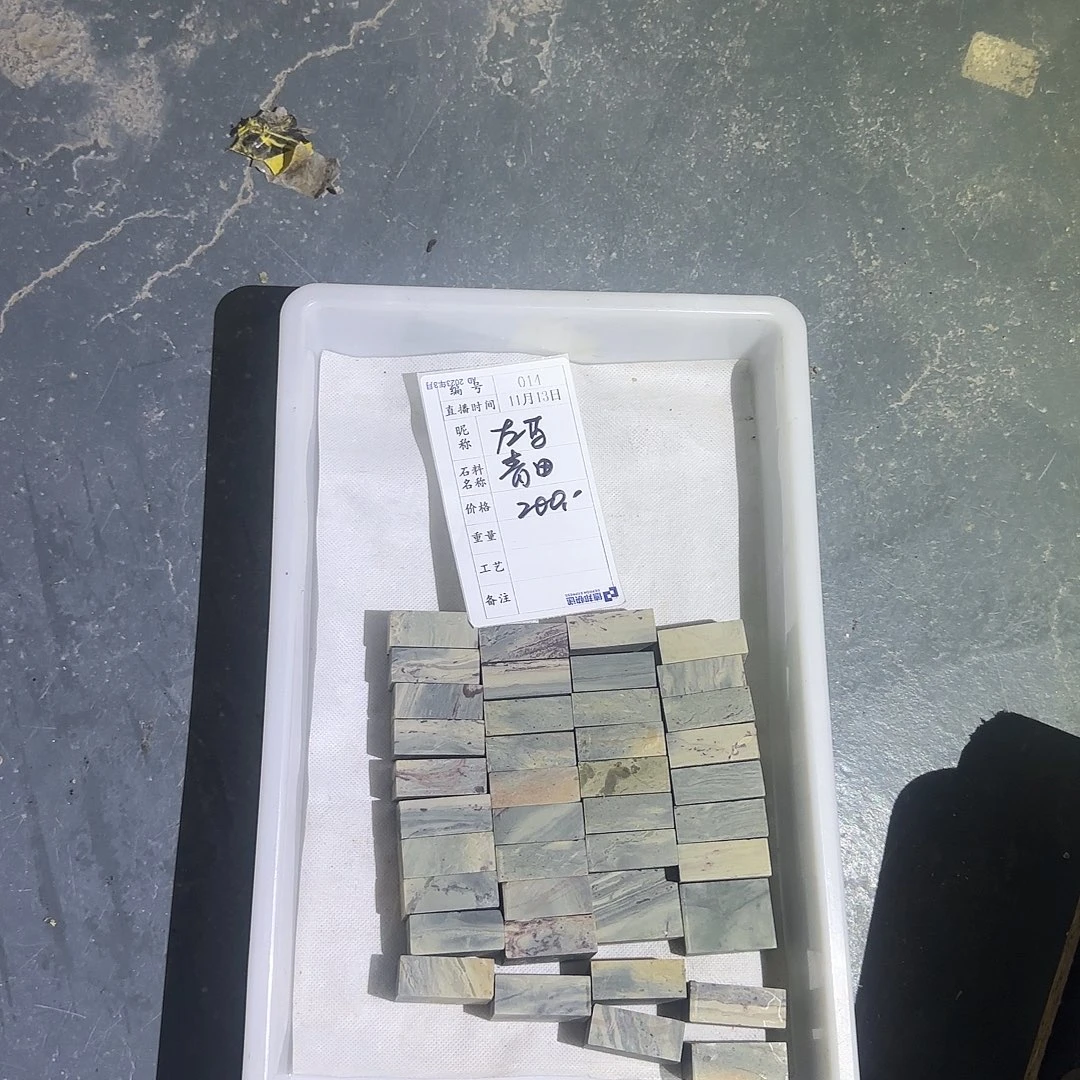 左***各印石青田石继续加油