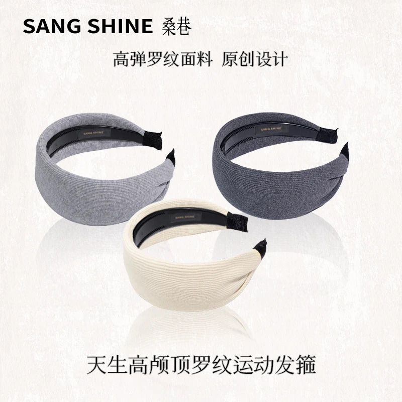 桑巷sangshine小众设计师 高弹罗纹运动发箍简约百搭头包脸