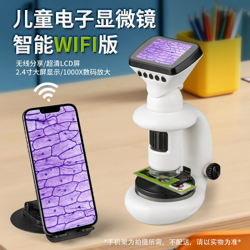 儿童便携式显微镜科学实验套装益智玩具小学生初中专用男孩礼物女