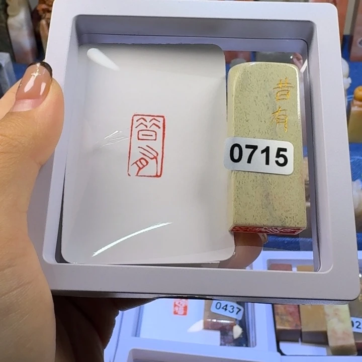 印石寿山石昔有1-2