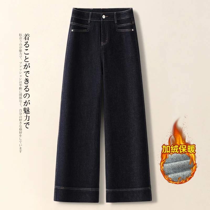 丹宁蓝阔腿牛仔裤女2025年梨型身材女士新款高腰九分休闲直筒裤子