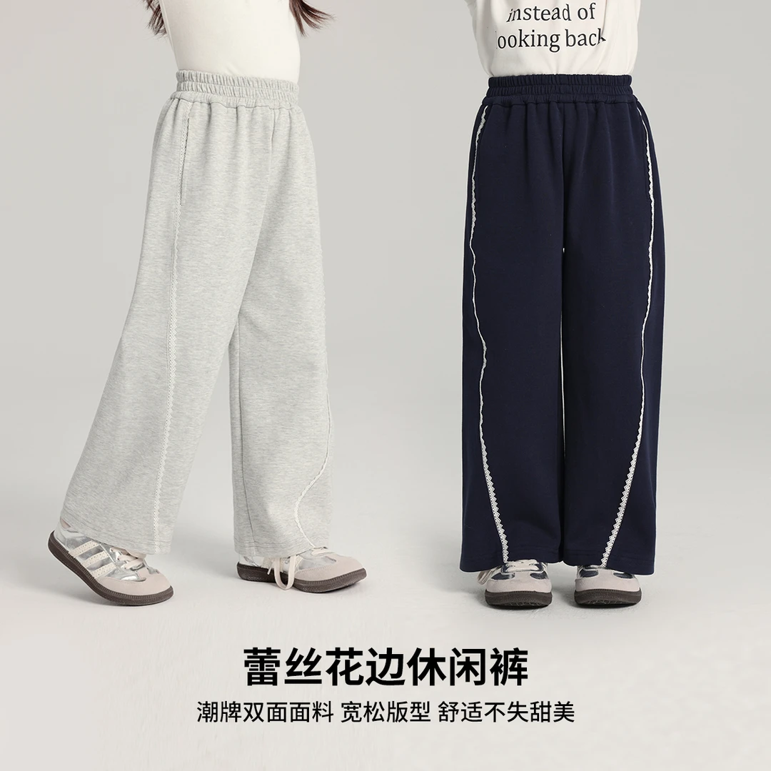 布丁哈鲁【吸睛】2025春款女童舒适针织休闲甜美蕾丝长裤G51PG026